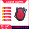 15针24伏插座ISO7638挂车电连接器主挂链接螺旋线插座SBX 商品缩略图2