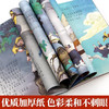 写给孩子的西游记故事绘本第1辑 商品缩略图4