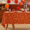 喜上玫瑰红色新年方桌布轻奢高级感餐桌客厅氛围感桌布 商品缩略图0