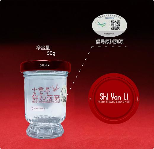 新年福利高端燕窝 保真假一罚十 直销现货年前可以收到 商品图1