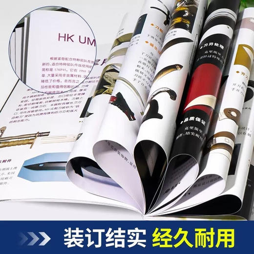 世界兵器大全--战斗机、枪械、名刀、名枪、陆地霸王、海洋霸王 商品图3