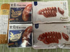 眉州东坡2024龙年限定香肠礼袋！精选优质猪肉，0添加淀粉，0色素，0香精！国家专利风干车间，自然风干！龙年限定礼袋！ 商品缩略图10