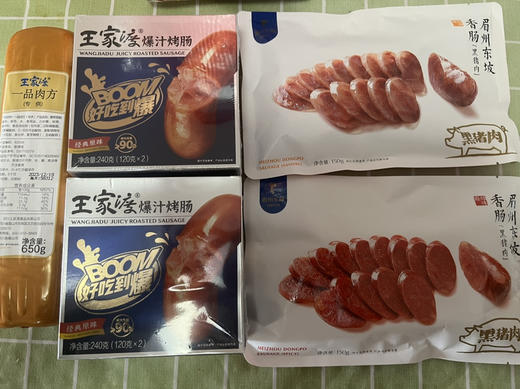 眉州东坡2024龙年限定香肠礼袋！精选优质猪肉，0添加淀粉，0色素，0香精！国家专利风干车间，自然风干！龙年限定礼袋！ 商品图10