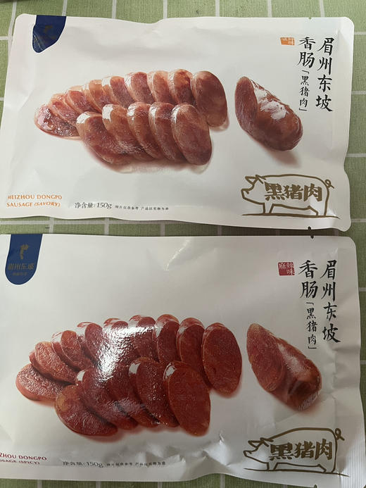 眉州东坡2024龙年限定香肠礼袋！精选优质猪肉，0添加淀粉，0色素，0香精！国家专利风干车间，自然风干！龙年限定礼袋！ 商品图8