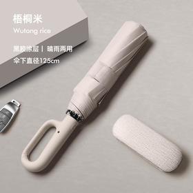 硬刚十级狂风【双龙骨架！】48小时发货高端系列！超大！创意全自动环扣伞户外双人折叠伞