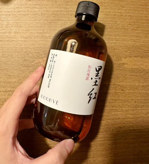 预定/女性好友法国墨红細胞液+保加利亚粉玫瑰露
美百淡班 疏肝解郁 补水缓解眼疲劳淡化黑眼圈500ml 商品图1