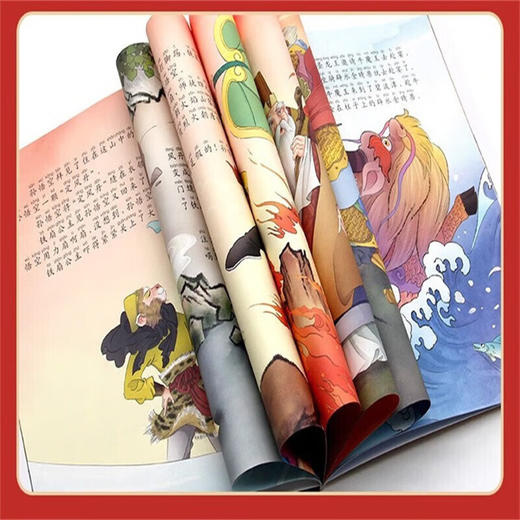 写给孩子的西游记故事绘本第2辑 商品图4