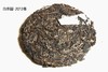 彩农茶·清客普洱丨2012春弯弓白茶园（8克） 商品缩略图2