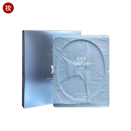 伊肤泉活蛋白水晶面膜(妆字号) 商品图0