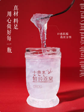 新年福利高端燕窝 保真假一罚十 直销现货年前可以收到