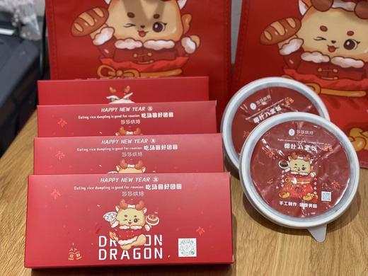 汤圆礼盒 商品图0