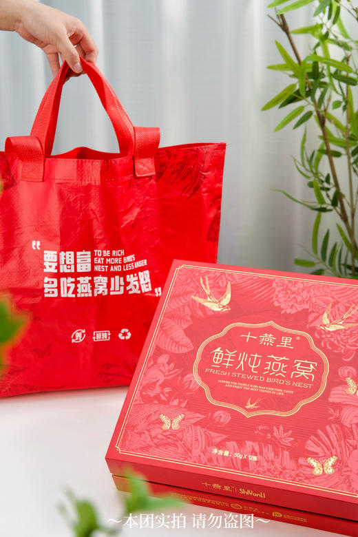 新年福利高端燕窝 保真假一罚十 直销现货年前可以收到 商品图4