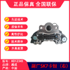 卡钳盘式制动器赛夫ASF盘刹轴SK7.B副厂克诺尔越城 商品缩略图0