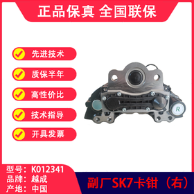 卡钳盘式制动器赛夫ASF盘刹轴SK7.B副厂克诺尔越城