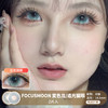 FOCUSMOON / 美瞳月抛  / 变色龙/追光猫眼  / 2片入 / 14.5mm / 明显扩瞳显色无边提亮混血 商品缩略图0