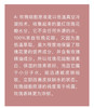 预定/女性好友法国墨红細胞液+保加利亚粉玫瑰露
美百淡班 疏肝解郁 补水缓解眼疲劳淡化黑眼圈500ml 商品缩略图5
