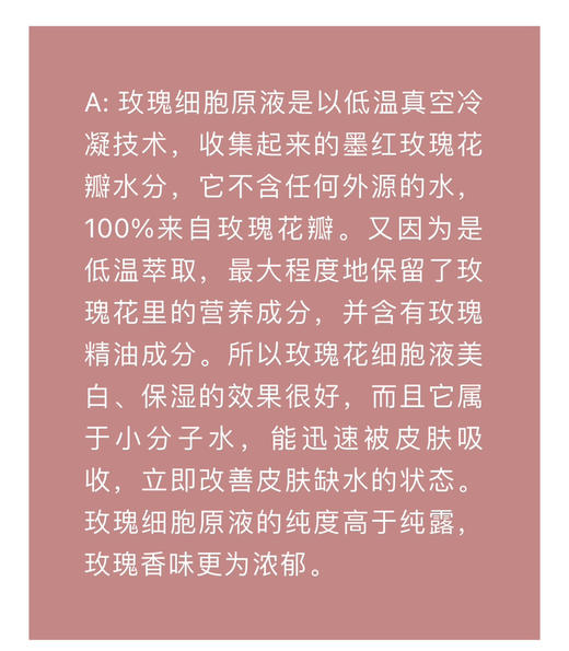 预定/女性好友法国墨红細胞液+保加利亚粉玫瑰露
美百淡班 疏肝解郁 补水缓解眼疲劳淡化黑眼圈500ml 商品图5