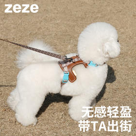 zeze皮制宠物胸背牵引绳-B （包邮）