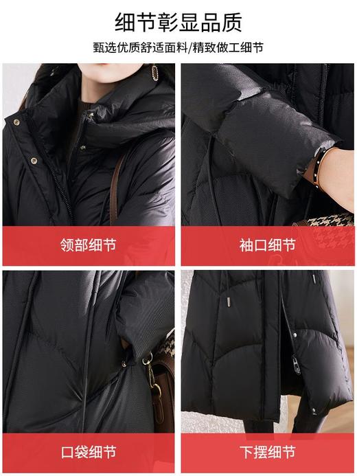 黑色羽绒服女2023年冬季新款气质时尚长款过膝加厚白鸭绒连帽外套 商品图3