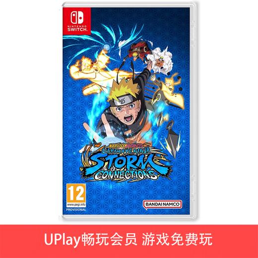 【畅玩卡可租】二手Switch游戏 火影忍者 终极风暴 羁绊 中文版 商品图0