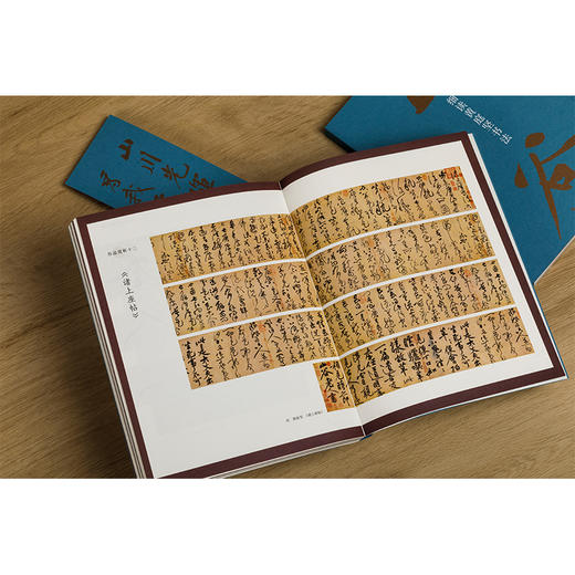 细读黄庭坚书法 商品图3