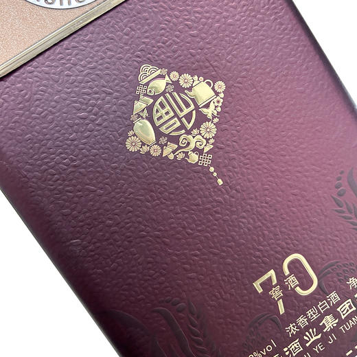 白水杜康窖酒70（新升级）浓香型白酒 52度整箱 500ml*6瓶 商品图4