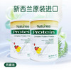 山姆7年销冠！奈氏力斯复合蛋白质粉 454g/罐  A-3954（效期28-6） 商品缩略图4