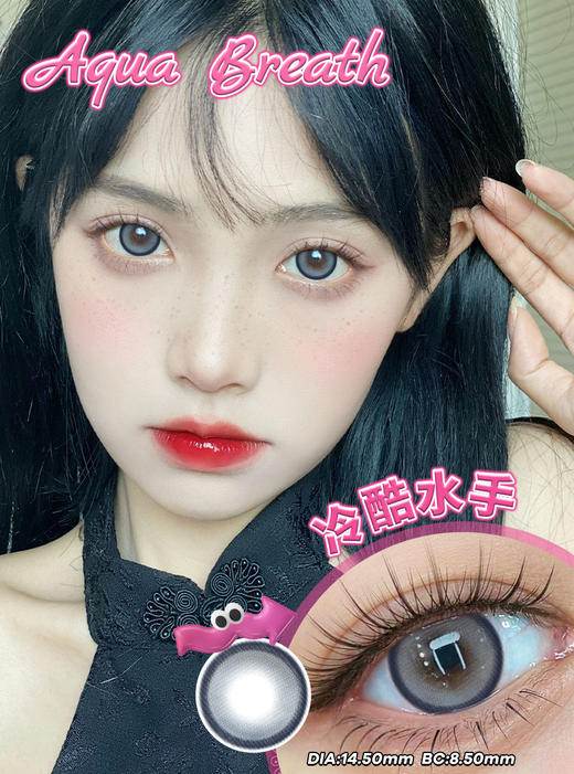 水呼吸雾面雪山\向往松弛\酒酿桃叽\冷酷水手\\美瞳混血款 商品图4