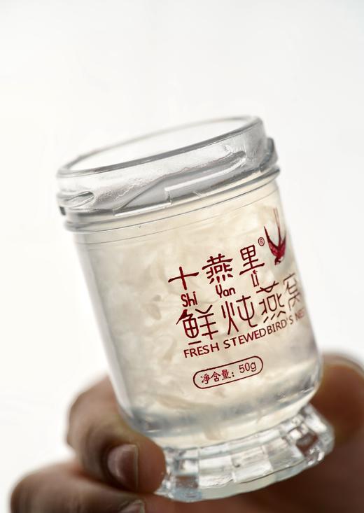 新年福利高端燕窝 保真假一罚十 直销现货年前可以收到 商品图5