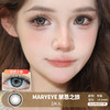 MARYEYE / 禁忌之旅 / 2片入 / 年抛 / 14.5mm / 双倍明显扩瞳粗边亚麻混血 商品缩略图0