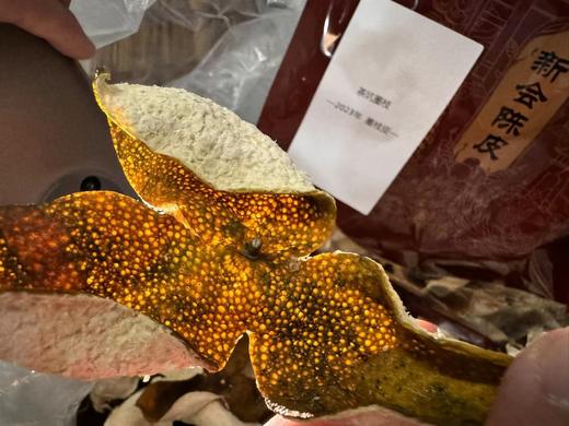 2023年 圈枝  新会陈皮 茶坑  原始老品种  主打一个甜 250克  500克 商品图6