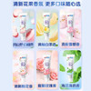 佳洁士香氛锁白小白管美白牙膏清新口气去黄（清新雪樱香)120g 年货 /个人护理 /口腔护理 /牙膏 商品缩略图2