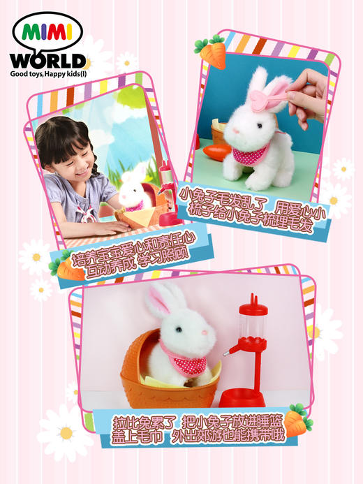 Mimiworld 白色拉比兔 | 毛绒小兔子仿真电动会走玩具小女孩新年礼物 3岁+ 商品图2