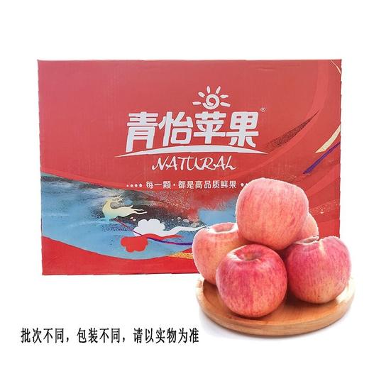 青怡苹果礼盒（件）包装随机发货 商品图0