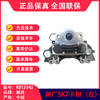 卡钳盘式制动器赛夫ASF盘刹轴SK7.B副厂克诺尔越城 商品缩略图7