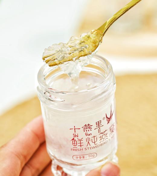 新年福利高端燕窝 保真假一罚十 直销现货年前可以收到 商品图6