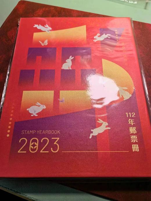 【预定】2023中国台湾年册。含龙年生肖邮票、赠送张（官方精装册）全国包邮 商品图8