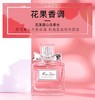 【分仓直发包邮】迪奥小姐花漾淡香水礼盒30ml*1 贺卡 商品缩略图2
