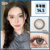 【宝妹推荐】Ginomii·半年抛  绵羊酵母 14.5  微醺烟灰色，迷离感大眼珠子自然又混血！混血小白轻松驾驭！ 韩国0-800度<一副两片> 商品缩略图0