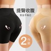 TZF-高腰收腹内裤女提臀美体安全裤 商品缩略图8