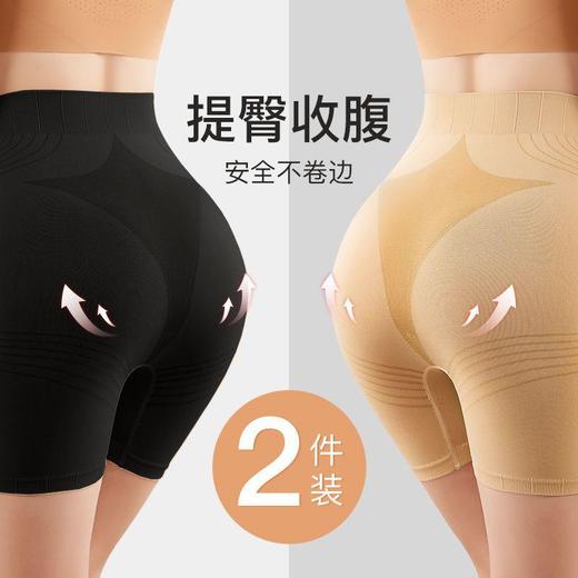 TZF-高腰收腹内裤女提臀美体安全裤 商品图8