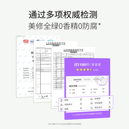 【控油精华】 油痘肌适用 清爽控油 调节水油平衡 细致毛孔 茶树控油水衡精华露（50ml） 商品图2