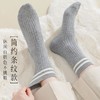 【48小时发货】羊毛袜子女秋冬季抽条加厚保暖5A抗菌袜休闲百搭蓄热羊绒中长女袜 商品缩略图1
