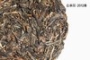 彩农茶·清客普洱丨2012春弯弓白茶园（8克） 商品缩略图1