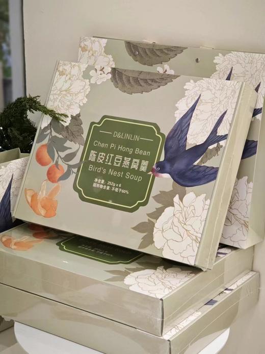 陈皮红豆燕窝羹礼盒+配礼袋 <252g*6碗> 开盖即食 养生小食 新年伴手礼 年会奖品 商品图10