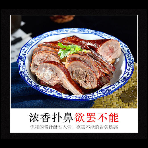 聚隆福-酱鸭800g｜盐水鸭1kg 商品图1