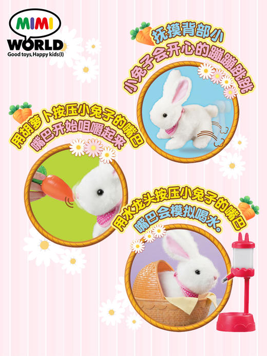 Mimiworld 白色拉比兔 | 毛绒小兔子仿真电动会走玩具小女孩新年礼物 3岁+ 商品图1