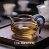 禾器炫彩·淡然茶海 高硼硅公道杯分茶器玻璃匀杯茶具 高端茶器 茶道 商品缩略图1
