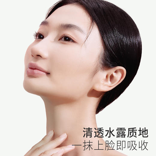 【控油精华】 油痘肌适用 清爽控油 调节水油平衡 细致毛孔 茶树控油水衡精华露（50ml） 商品图6