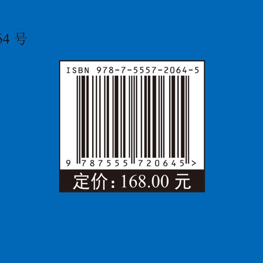 会说话的识字大王发声书（2000字）盒装 商品图7